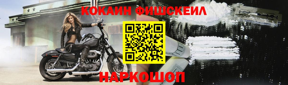 Кокаин Боливия Котовск