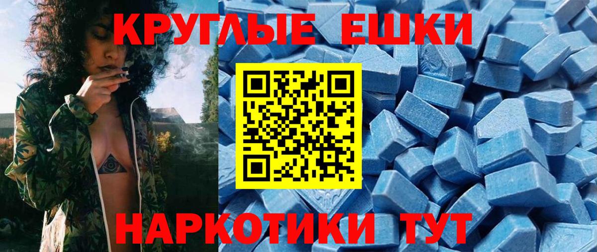 Котовск  ЭКСТАЗИ  Вход с VPN  Экстази louis Vuitton  Ecstasy XTC 