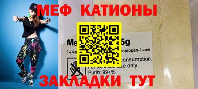 бутират Бугуруслан