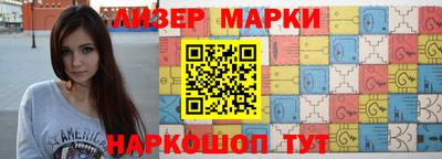 бутират Бугуруслан