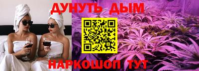 каннабис Будённовск