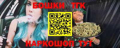 бутират Бугуруслан