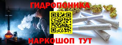 каннабис Будённовск