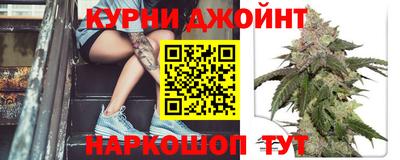 каннабис Будённовск