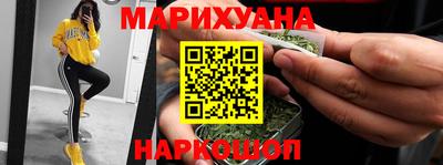 бутират Бугуруслан