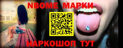бутират Бугуруслан