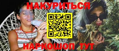 каннабис Будённовск