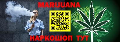каннабис Будённовск