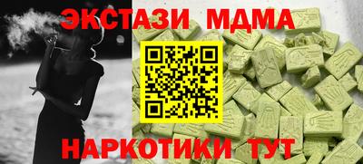 бутират Бугуруслан