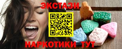 бутират Бугуруслан