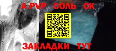 гидропоника Бузулук
