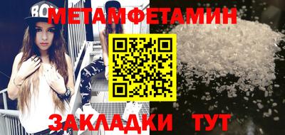бутират Бугуруслан
