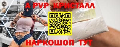 бутират Бугуруслан
