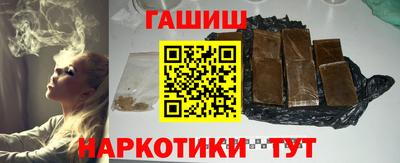 бутират Бугуруслан