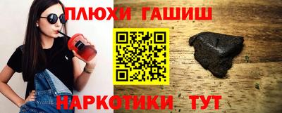 каннабис Будённовск