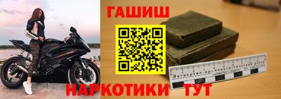 бутират Бугуруслан