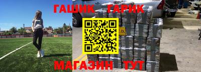 бутират Бугуруслан