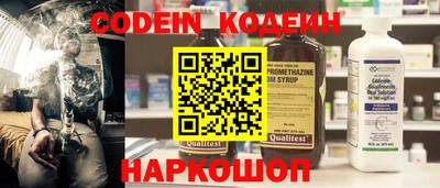 бутират Бугуруслан