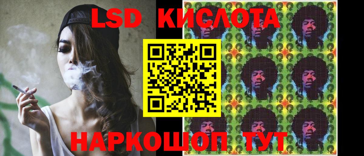 Котовск  LSD-25 экстази  Вход с VPN  LSD-25 экстази ecstasy 