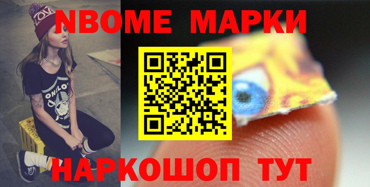 LSD-25 экстази ecstasy Котовск