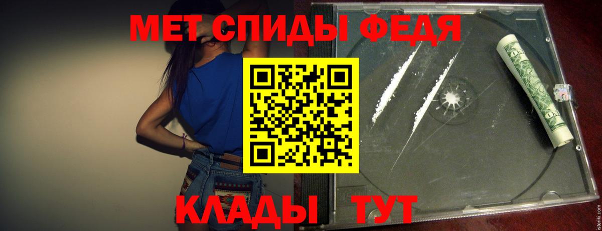 Метамфетамин Декстрометамфетамин 99.9% Котовск