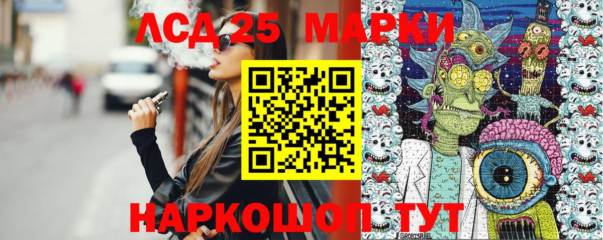 Марки N-bome 1500мкг  Вход с VPN  Марки N-bome 1500мкг  Котовск 