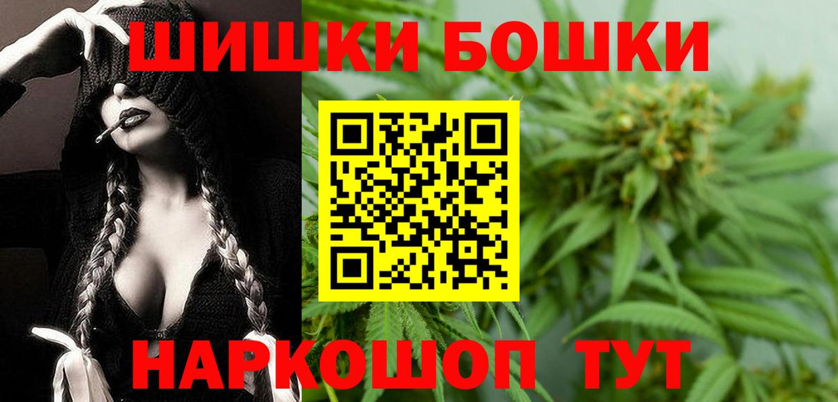 Шишки марихуана гибрид  Марихуана White Widow  Канабис планчик  Вход с VPN  Котовск 